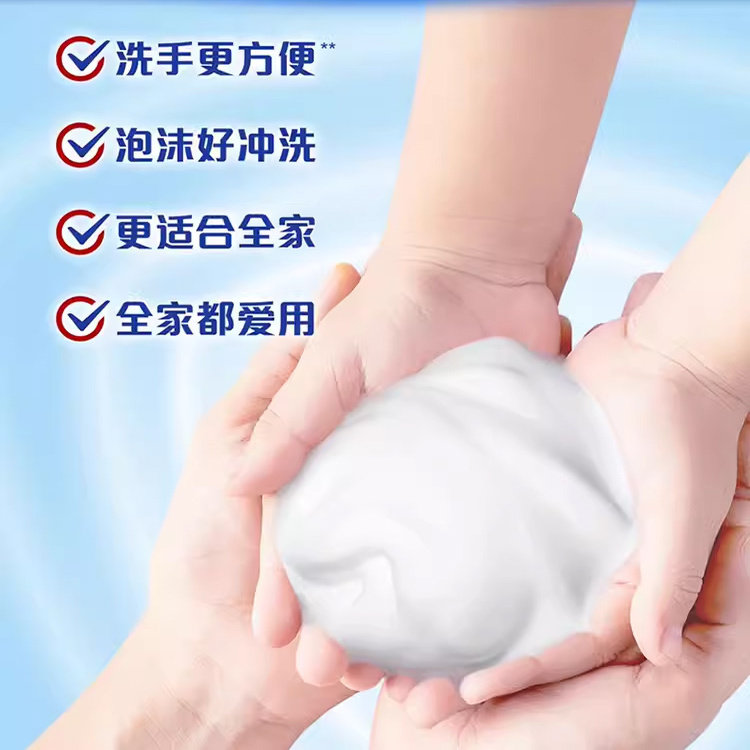 舒肤佳泡沫抑菌洗手液家用丰富泡沫官方正品