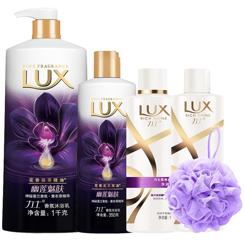 力士沐浴露液乳沫浴持久留香男女 海静居家日用沐浴露