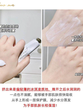 【送礼佳品】独特艾琳护手霜沁心礼盒留香滋润保湿香氛教师节礼物