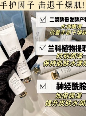 独特艾琳护手霜礼盒秋冬滋润香氛保湿持久礼物补水伴手教师节礼物
