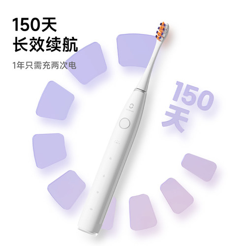 OCLEAN/欧可林双11.11上新极光刷O2牙科教授推荐成人智能电动牙刷 - 图0