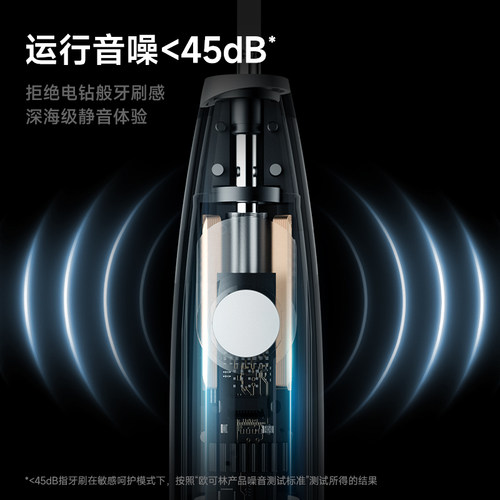OCLEAN/欧可林双11.11上新极光刷O2牙科教授推荐成人智能电动牙刷 - 图1