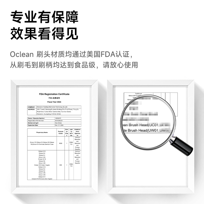 Oclean/欧可林电动牙刷头极净系列缓震清洁美白护龈杜邦通用2支装 - 图1