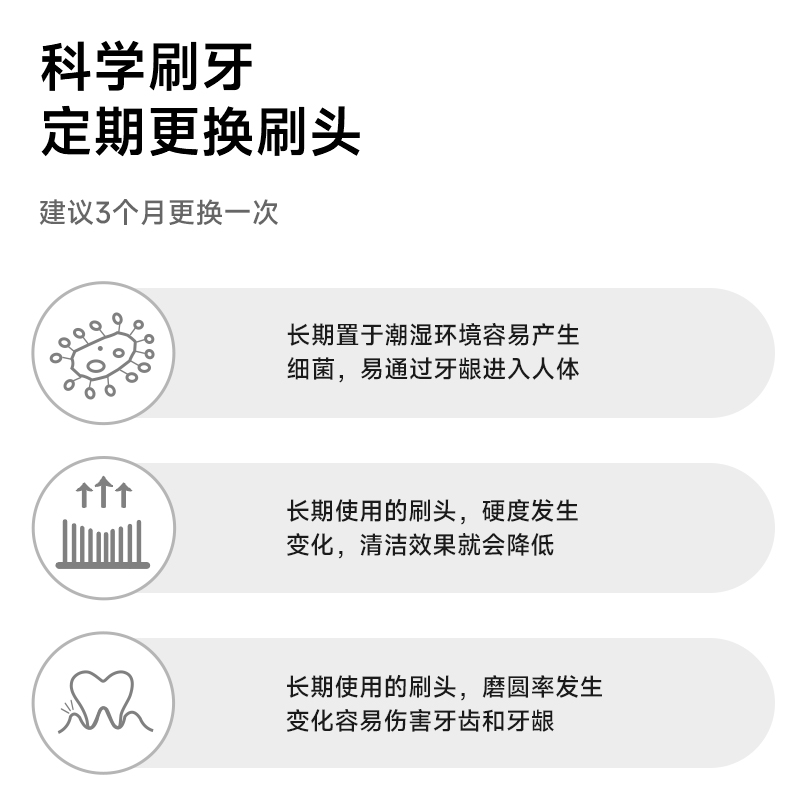 Oclean/欧可林电动牙刷头极净系列缓震清洁美白护龈杜邦通用2支装 - 图2