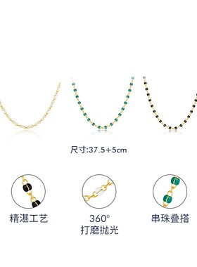 珐琅项链经典串珠项链法式小米珠