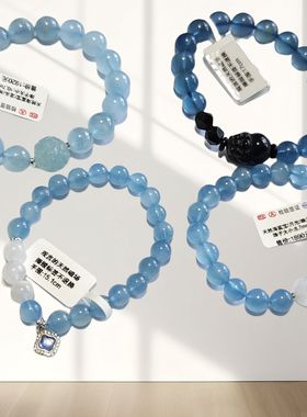 天然冰种魔鬼蓝海蓝宝原创透水晶