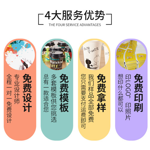 定做一次性塑料杯u型奶茶杯子果汁商用豆杯注塑饮料杯定制印logo - 图1