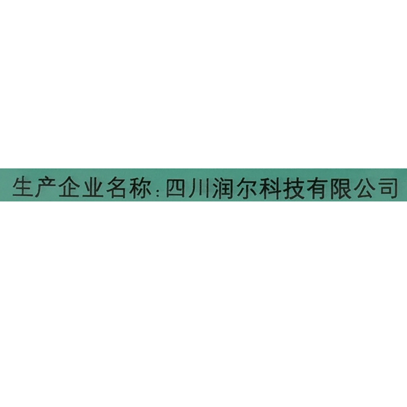 国光多效唑15%多效锉果树植物花卉多肉月季矮化剂矮壮控旺调节剂-图2