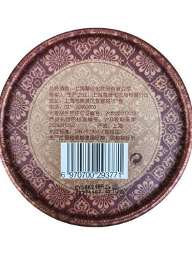 古茚姊妹花雪花膏80g补水滋润桂花玫瑰原味茉莉白玉兰郁金香芦荟