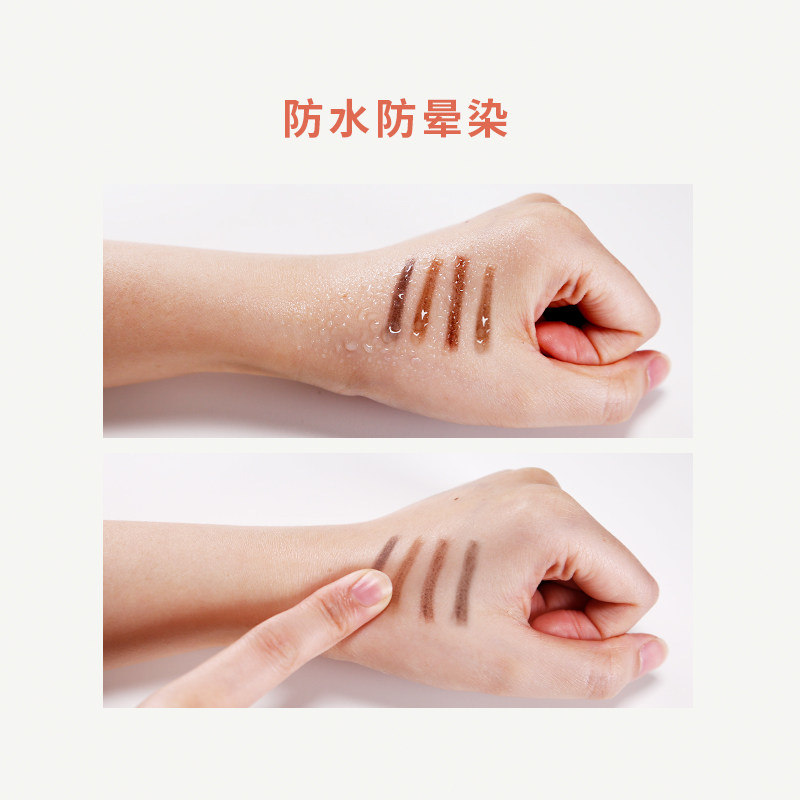 珂曼双头超细头极细棕色持久眉笔 caremille珂曼眉笔/眉粉/眉膏