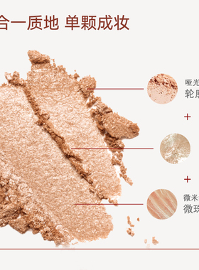 珂曼单色眼影手指眼影腮红修容眼影打底卧蚕手指