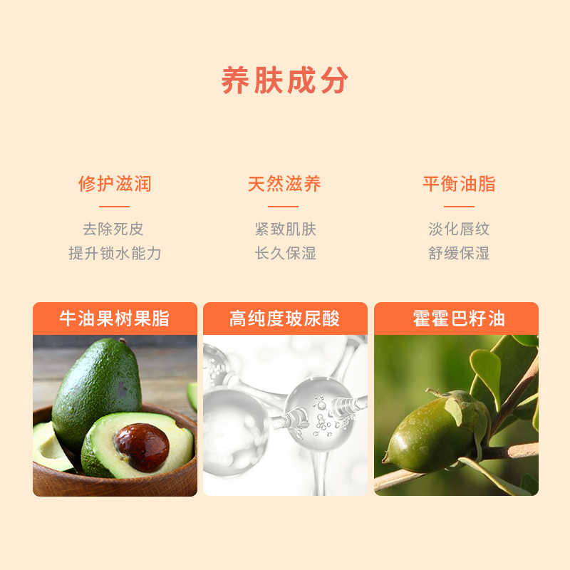 caremille珂曼变色口红保湿润唇膏 caremille珂曼唇膏/口红