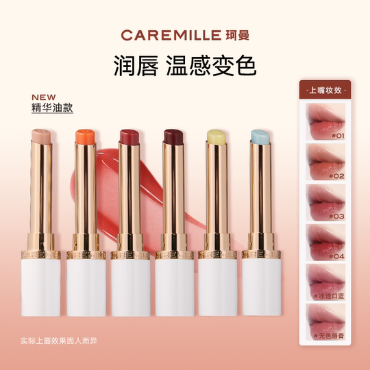 Keman color-changing lipstick moisturizing lipstick