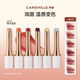 Keman color-changing lipstick moisturizing lipstick