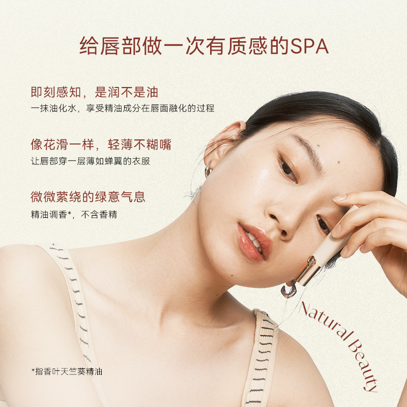 珂曼精油保湿滋润显白不易掉色口红 caremille珂曼唇膏/口红