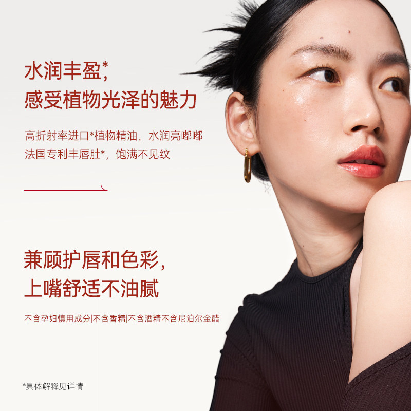  caremille珂曼唇膏/口红