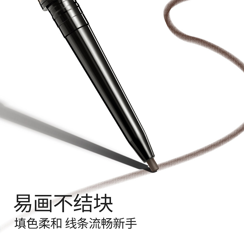 miniso名创优品眉笔女极细眼线笔胶笔持久防水防汗不脱色初学者男,淘宝优惠券,粉丝福利购,淘宝优惠卷