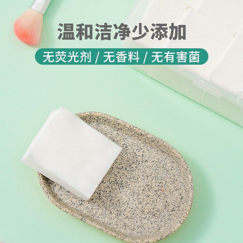 MINISO名创优品卸妆棉化妆棉脸部湿敷专用棉片护肤纯棉盒装洗脸巾-图2