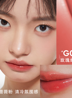 MINISO名创优品橘朵镜面唇釉唇泥口红彩妆润泽优雅精选精致持久