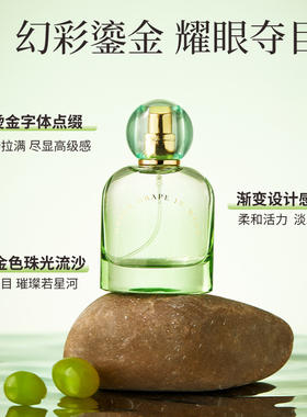 MINISO名创优品风之青提香水