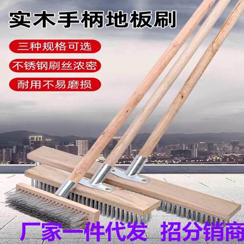 长柄地刷清洁神器硬毛刷澡堂瓷砖毛刷厨房地毯卫生间水泥地地板刷 - 图0