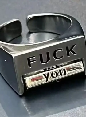 抖音同款反对/热爱一切戒指转换心情精神状态创意指环开口可调节