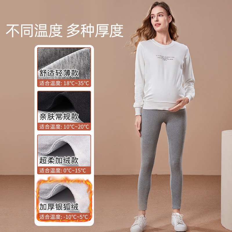 孕妇冬季加绒高腰托腹冬款孕妇裤子 淑孕孕妇打底裤