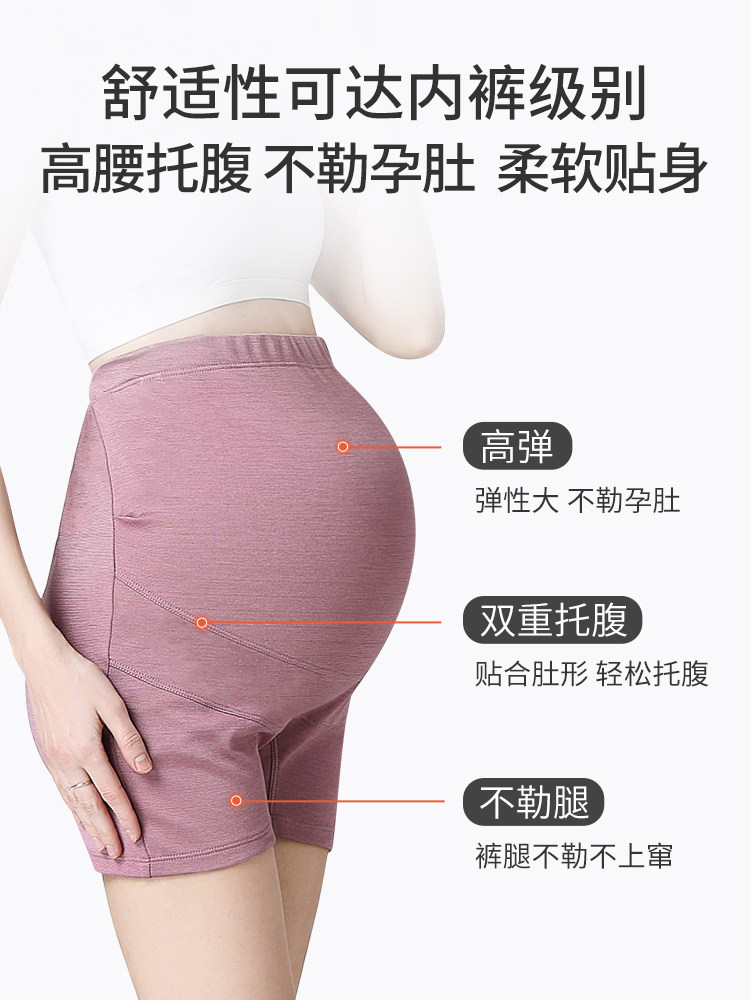 孕妇肚兜隐形内穿办公正品防辐射服 淑孕防辐射肚兜/护胎宝