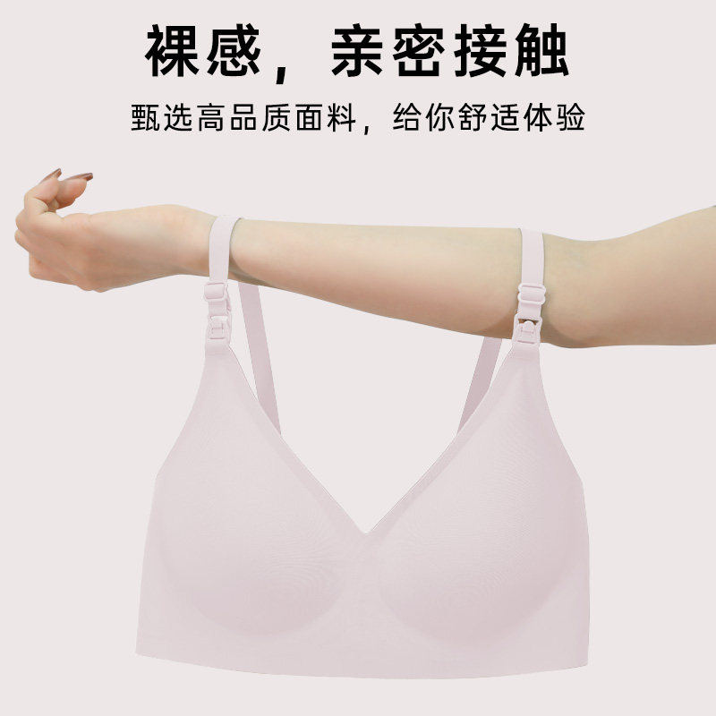  淑孕哺乳文胸