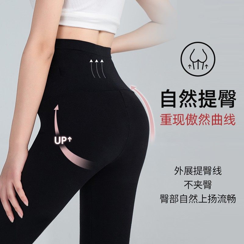 孕妇春秋外穿棉质高腰孕妇裤打底裤 淑孕孕妇打底裤