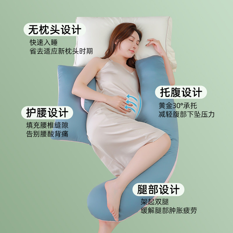 孕妇枕护腰侧睡枕托腹孕妇用品睡觉专用枕头侧卧神器抱枕孕期腰枕,淘宝优惠券,粉丝福利购,淘宝优惠卷
