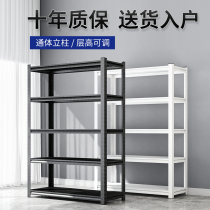 Mountain Wai Home Shelving Shelf Multilayer Floor Landing Balcony Warehouse Storage Rack Basement Debris Containing Iron Shelf