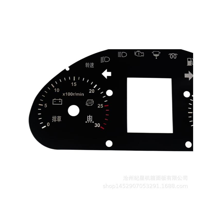 工厂打样批量车用仪表盘面板迈数显示牌面贴PVSC磨砂中控铭牌-图3