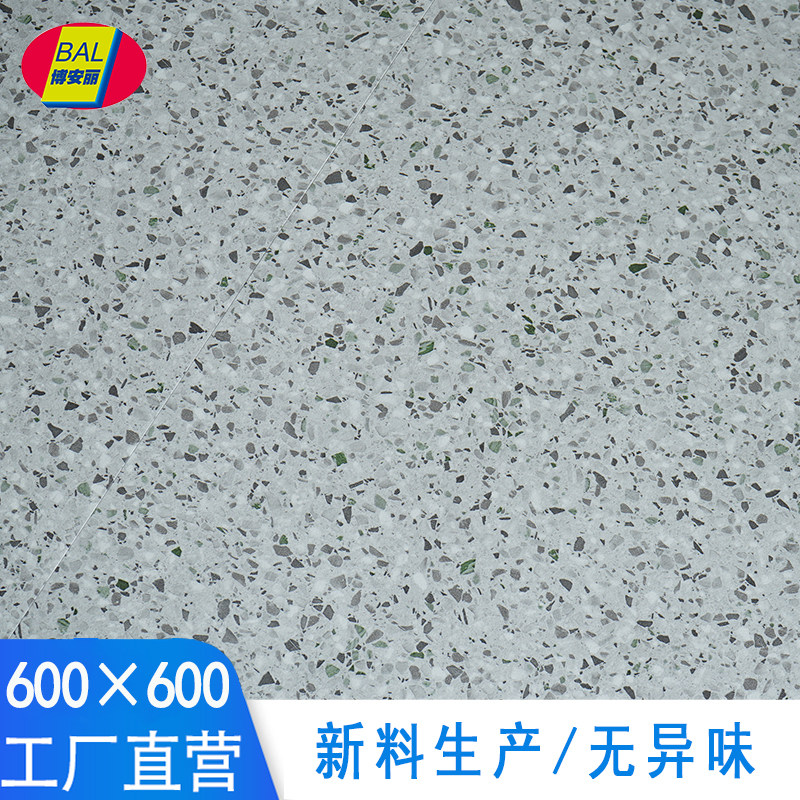 PVC地板贴自粘600x600水泥地面翻新塑胶地板石塑加厚耐磨防水地贴,淘宝优惠券,粉丝福利购,淘宝优惠卷