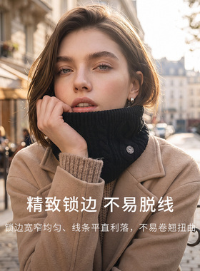 Navigare纯羊毛情侣针织围脖