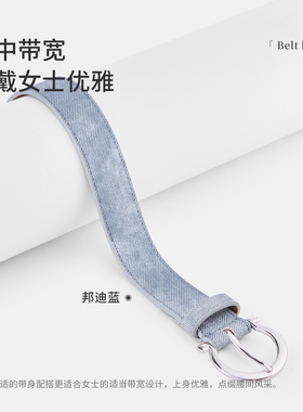 Navigare女蓝色真皮腰带