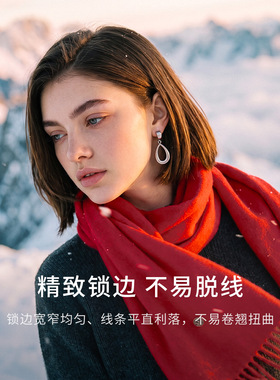 Navigare纯羊毛时尚情侣围巾