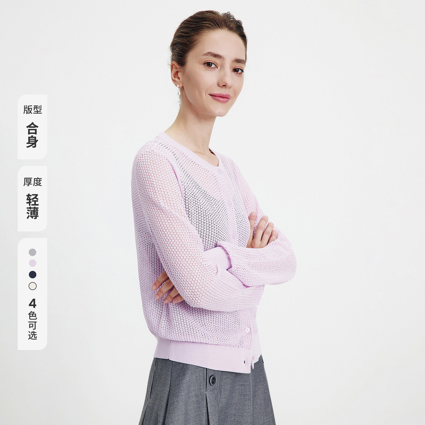 Navigare意大利小帆船粉色镂空针织衫女2026春季薄款圆领开衫毛衣,淘宝优惠券,粉丝福利购,淘宝优惠卷