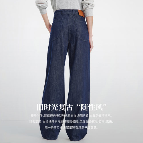Navigare意大利小帆船蓝色复古牛仔裤女2026春夏百搭显瘦弯刀裤 - 图3