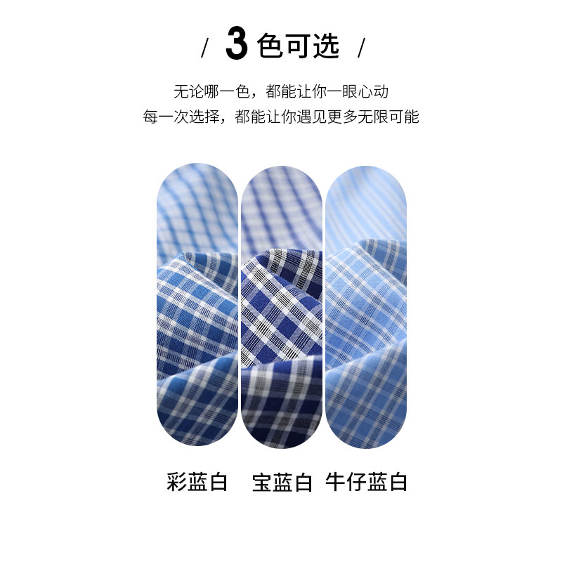 navigare意大利小帆船纯棉长袖衬衫 navigare纳维凯尔衬衫