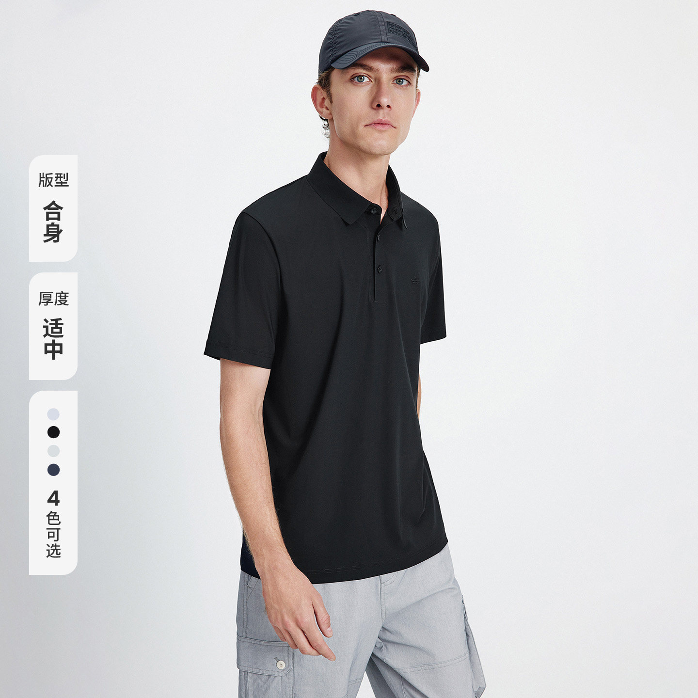 【超级88爆品日】Navigare小帆船短袖POLO衫男夏季T恤翻领上衣 短男实拍商品图