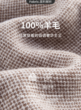 Navigare针织羊毛围巾男女同款