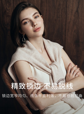 Navigare纯羊毛休闲披肩围巾