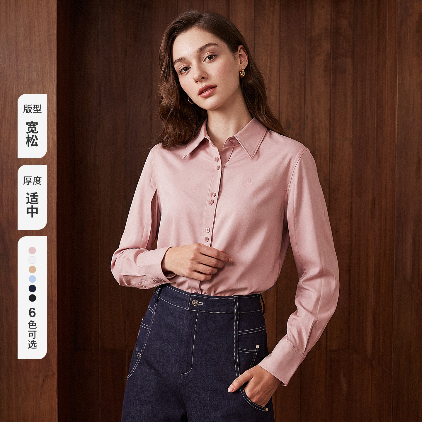 Navigare小帆船春秋季新款长袖衬衫女粉色设计感休闲打底衬衣上衣 小帆船纯实拍商品图