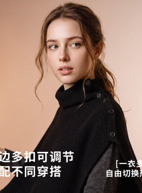 Navigare纯羊毛休闲针织披肩