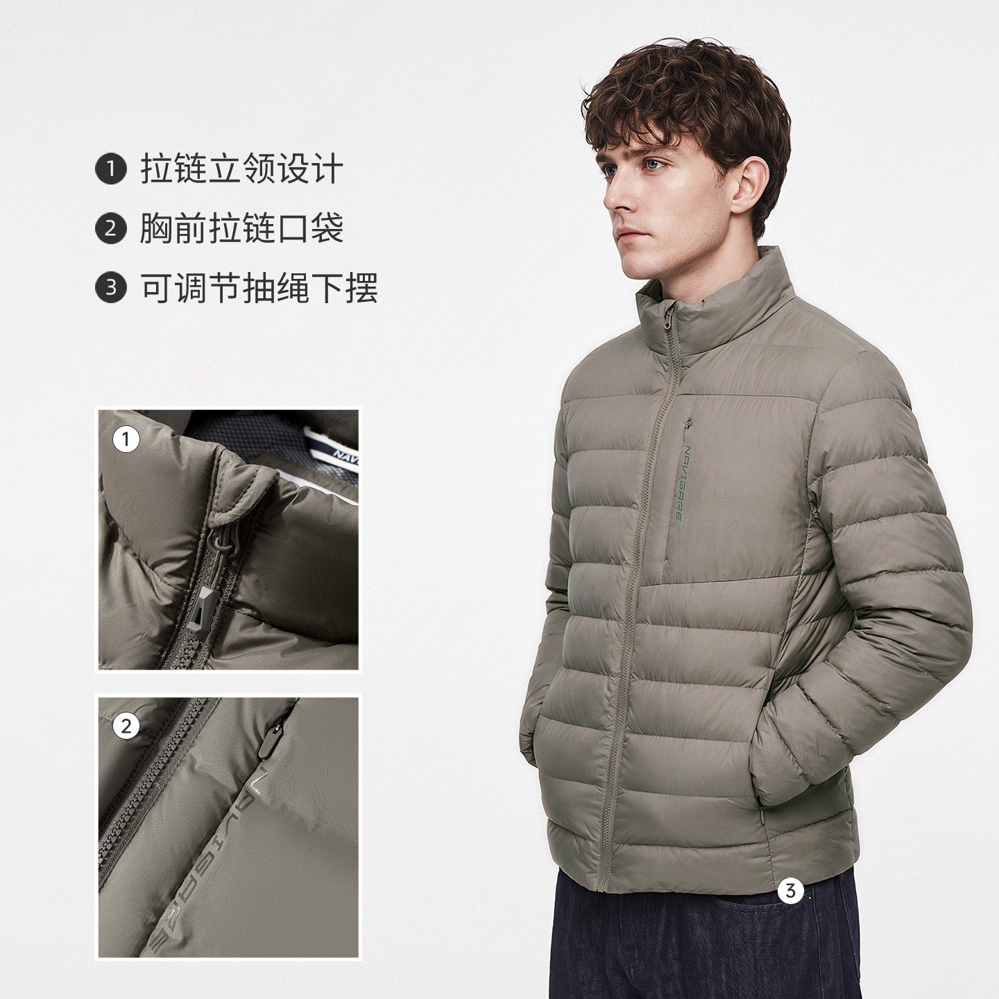 Navigare小帆船绿色立领防水羽绒服男2026冬季通勤短款鹅绒排骨服 雅鹅实拍商品图