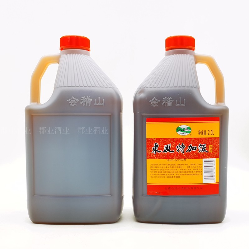 会稽山绍兴黄酒 东风特加饭2.5L 1桶5斤装 加饭型半干黄酒 包邮