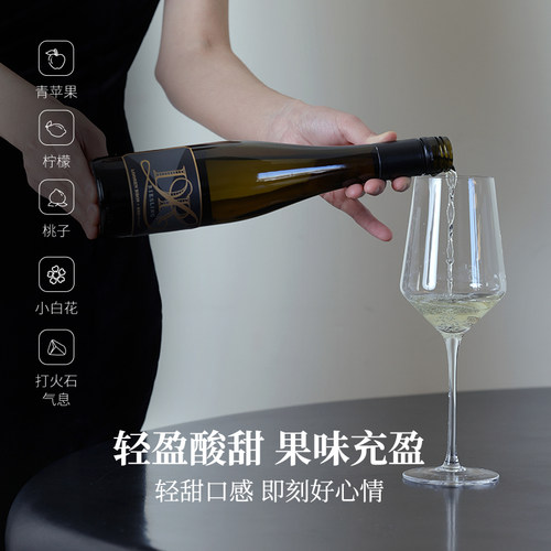 醉鹅娘德国进口露森黑金雷司令半甜型白葡萄酒低度女生微醺小瓶酒 - 图3