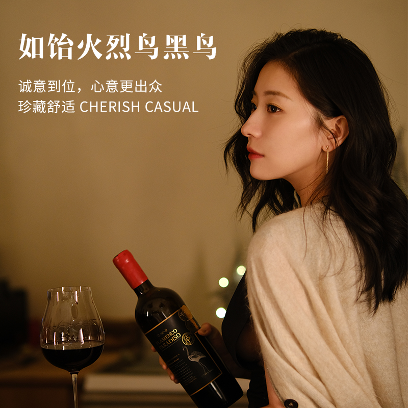 醉鹅娘 智利如饴火烈鸟红酒黑鸟珍藏级葡萄酒混酿干红单支750ml