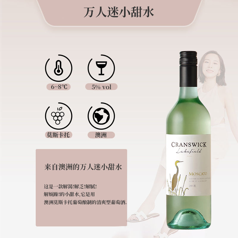 醉鹅娘葡萄酒旗舰店醉鹅娘 原瓶进口红酒鸟酒梅洛干红葡萄酒畅饮套餐6支2